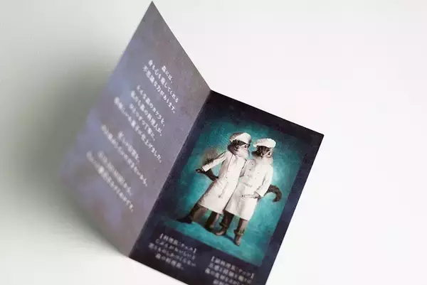 「【クッキー缶図鑑vol.34】幻想的な世界観のパッケージが美しい、パティスリーGIN NO MORI「プティボワ」」の画像