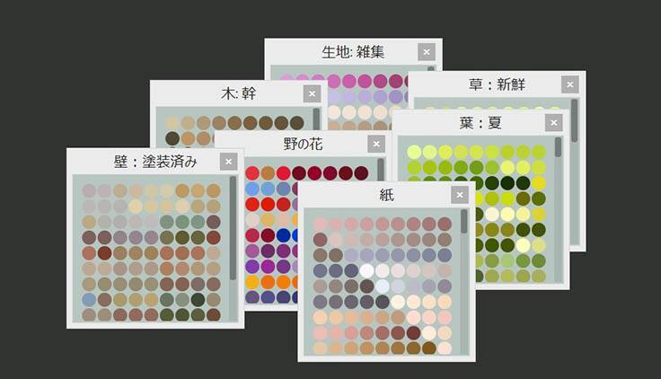 写真の色を自在に変えられる着色ソフト「CODIJY」の最新版をソースネクストが発売