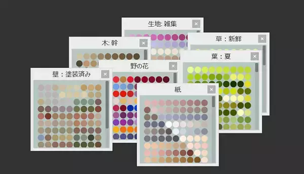 「写真の色を自在に変えられる着色ソフト「CODIJY」の最新版をソースネクストが発売」の画像