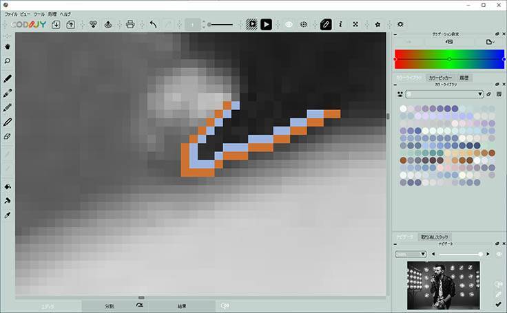 写真の色を自在に変えられる着色ソフト「CODIJY」の最新版をソースネクストが発売