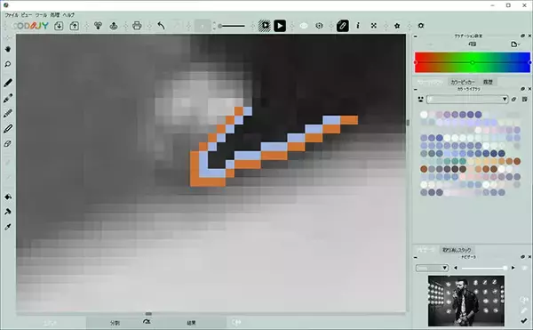 「写真の色を自在に変えられる着色ソフト「CODIJY」の最新版をソースネクストが発売」の画像