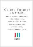「神奈川県川崎市が公開した「2026年ブランドメッセージポスター」のデザインに注目」の画像4