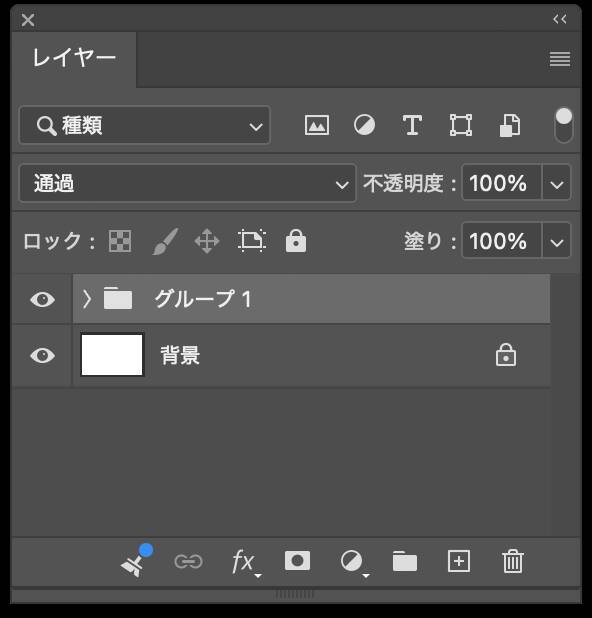 【Photoshop】薄い紙で作った切り文字風のロゴ表現（極薄／切り文字／ロゴ）