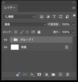 「【Photoshop】薄い紙で作った切り文字風のロゴ表現（極薄／切り文字／ロゴ）」の画像17