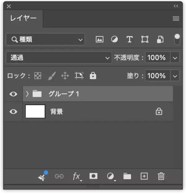 「【Photoshop】薄い紙で作った切り文字風のロゴ表現（極薄／切り文字／ロゴ）」の画像
