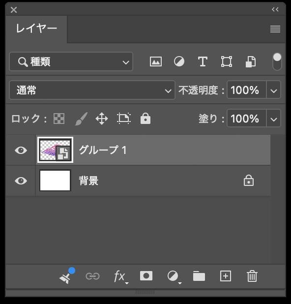 【Photoshop】薄い紙で作った切り文字風のロゴ表現（極薄／切り文字／ロゴ）