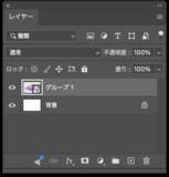 「【Photoshop】薄い紙で作った切り文字風のロゴ表現（極薄／切り文字／ロゴ）」の画像18