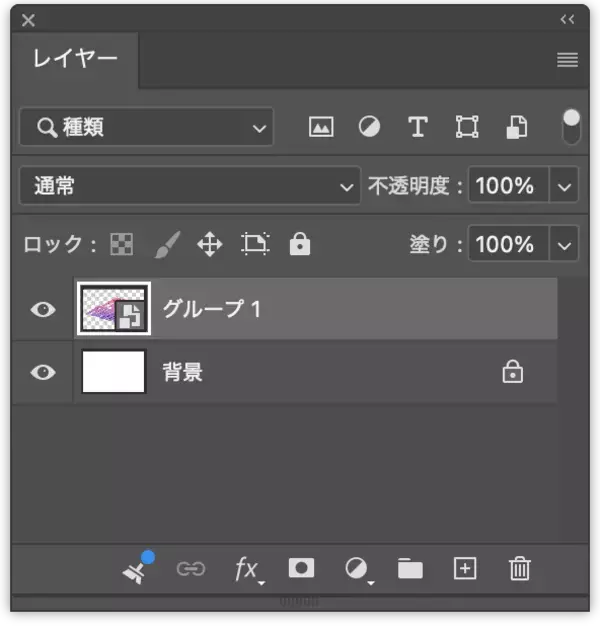 「【Photoshop】薄い紙で作った切り文字風のロゴ表現（極薄／切り文字／ロゴ）」の画像