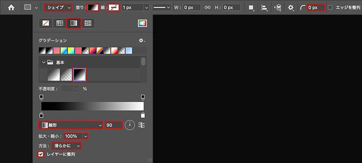 【Photoshop】複雑に歪んだガラスの表現（ガラス／写真加工）