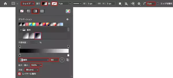 「【Photoshop】複雑に歪んだガラスの表現（ガラス／写真加工）」の画像
