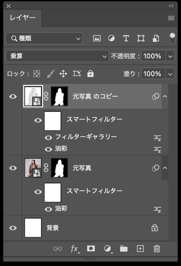【Photoshop】複雑に歪んだガラスの表現（ガラス／写真加工）