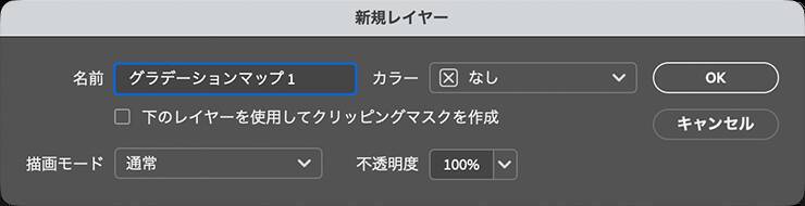 【Photoshop】複雑に歪んだガラスの表現（ガラス／写真加工）