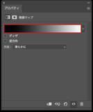 「【Photoshop】複雑に歪んだガラスの表現（ガラス／写真加工）」の画像22