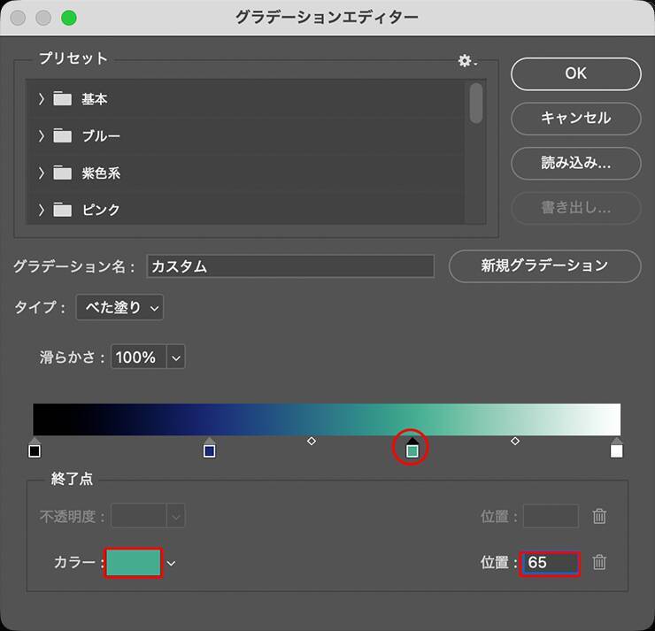 【Photoshop】複雑に歪んだガラスの表現（ガラス／写真加工）