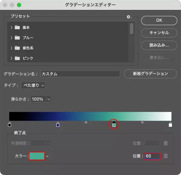 「【Photoshop】複雑に歪んだガラスの表現（ガラス／写真加工）」の画像