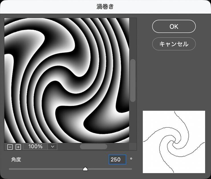 【Photoshop】複雑に歪んだガラスの表現（ガラス／写真加工）