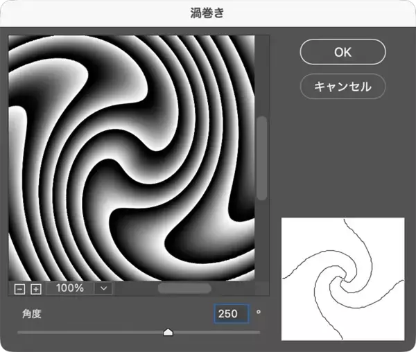 「【Photoshop】複雑に歪んだガラスの表現（ガラス／写真加工）」の画像