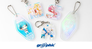 グラフィック、見る角度で色が変わる「オーロラアクリルキーホルダー印刷」の取り扱いを開始
