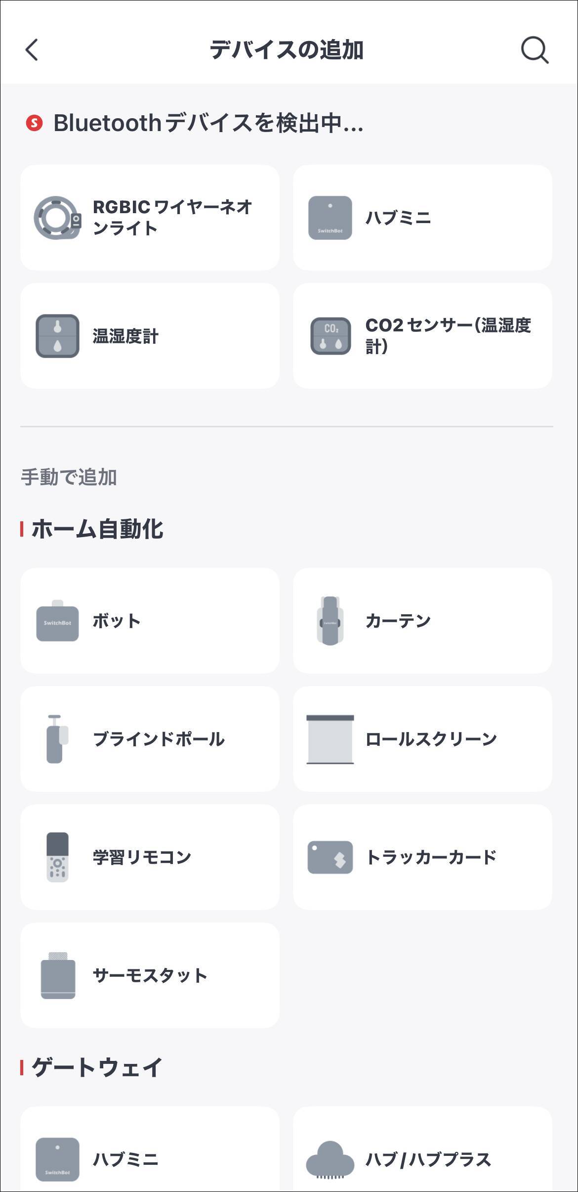 手で曲げるだけで思いのままの形になる「SwitchBot RGBICワイヤーネオンライト」
