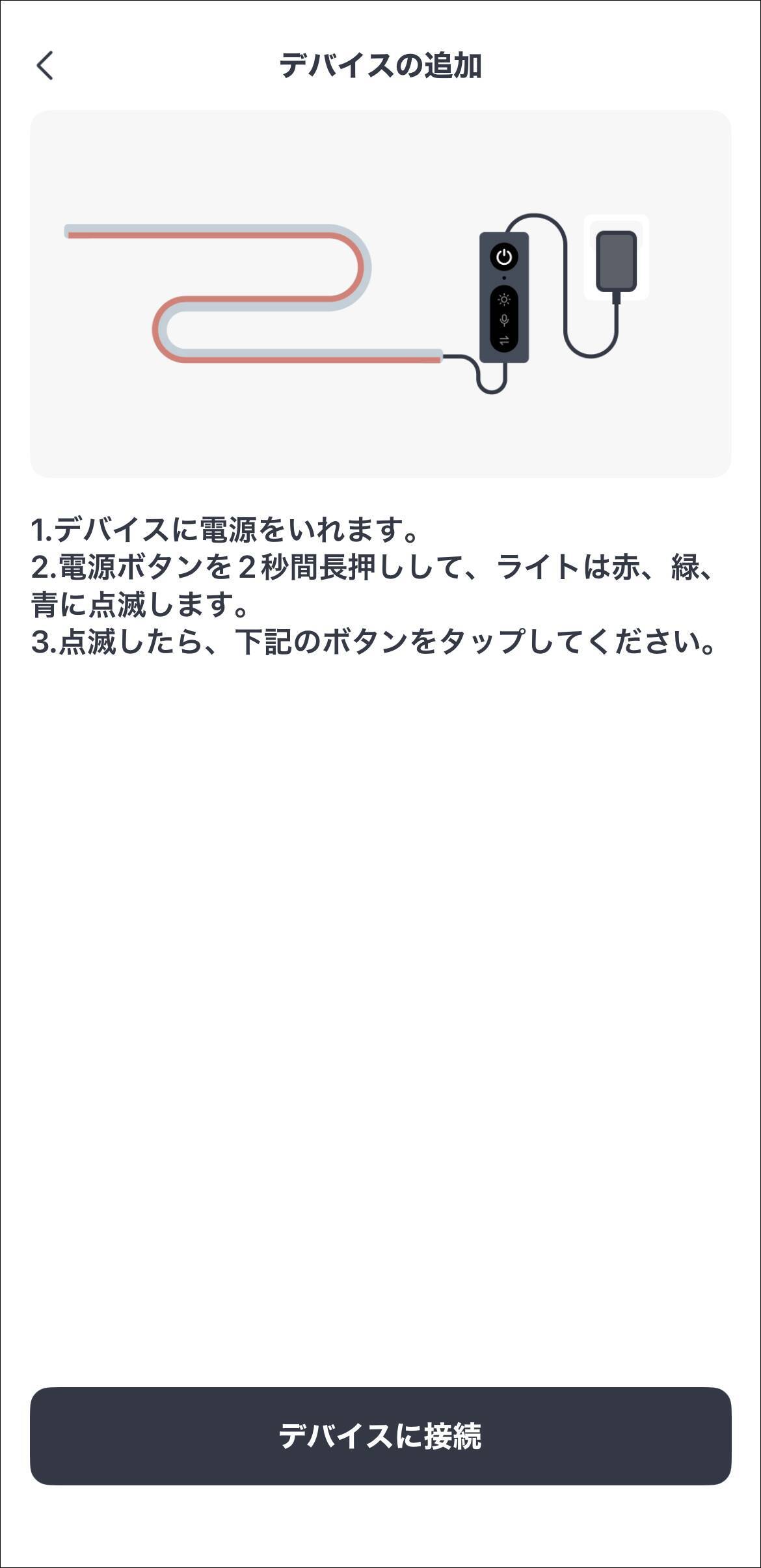 手で曲げるだけで思いのままの形になる「SwitchBot RGBICワイヤーネオンライト」