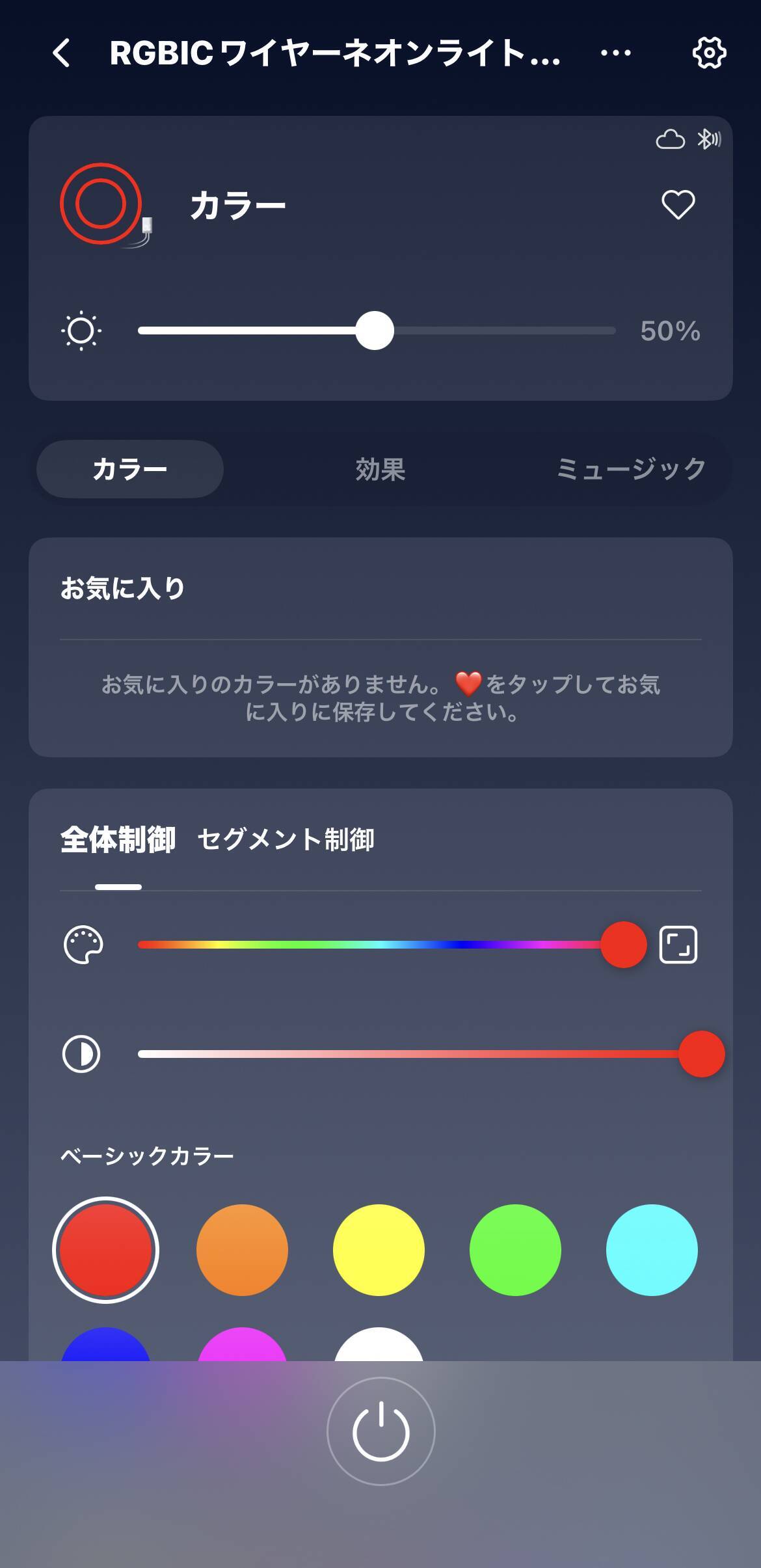手で曲げるだけで思いのままの形になる「SwitchBot RGBICワイヤーネオンライト」