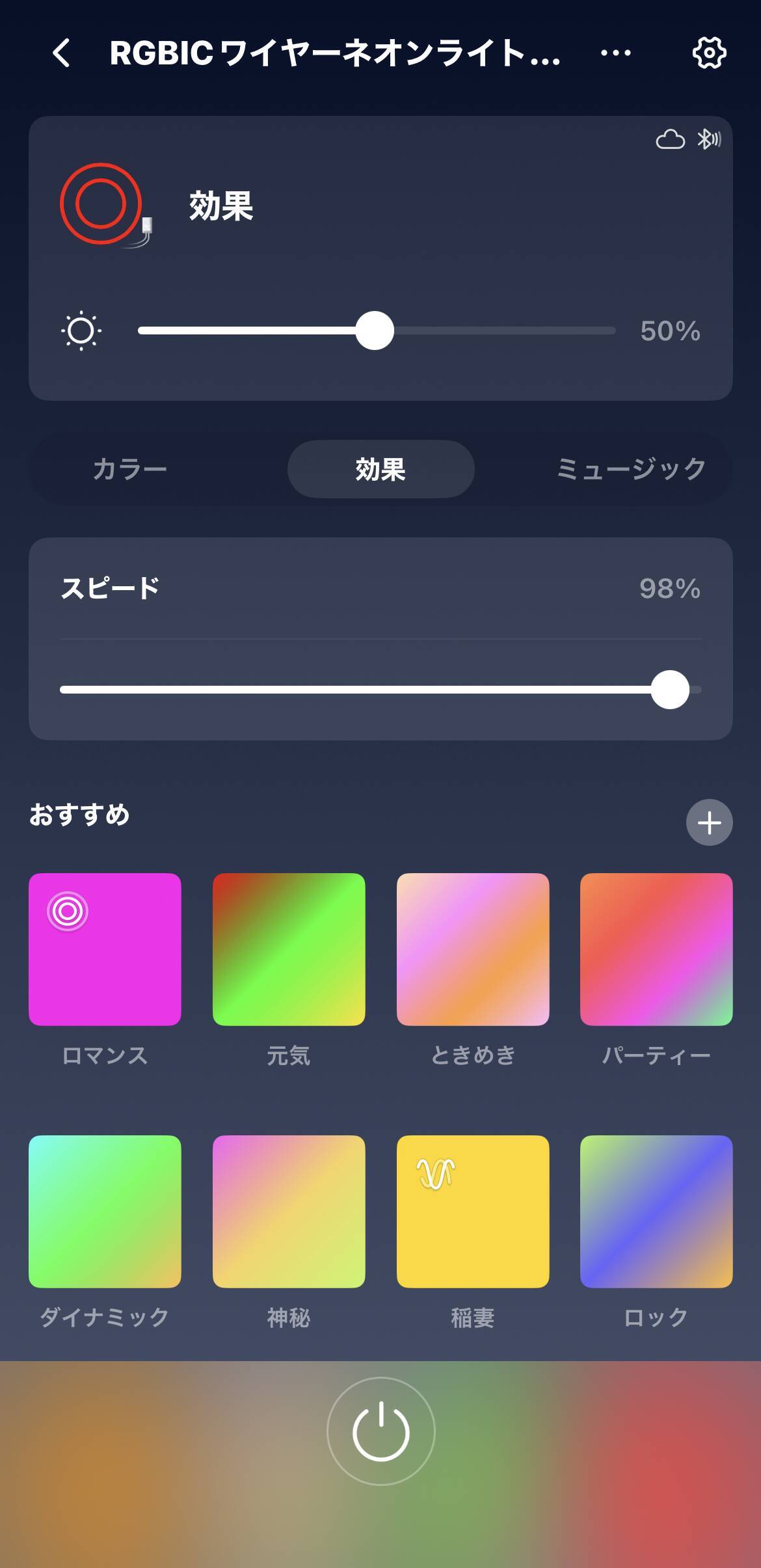 手で曲げるだけで思いのままの形になる「SwitchBot RGBICワイヤーネオンライト」