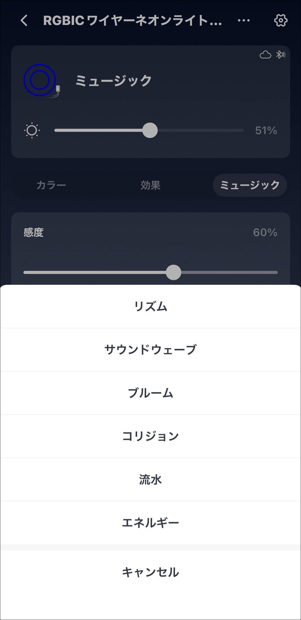 手で曲げるだけで思いのままの形になる「SwitchBot RGBICワイヤーネオンライト」