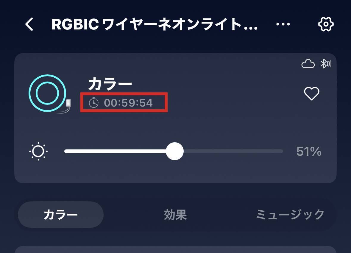 手で曲げるだけで思いのままの形になる「SwitchBot RGBICワイヤーネオンライト」