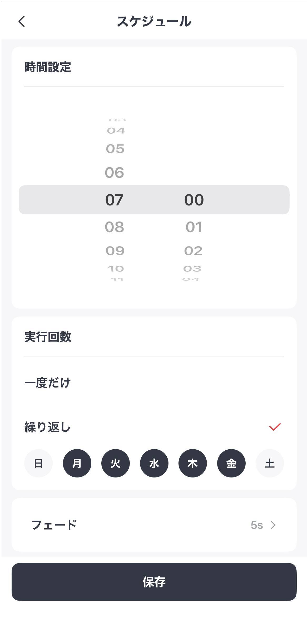 手で曲げるだけで思いのままの形になる「SwitchBot RGBICワイヤーネオンライト」