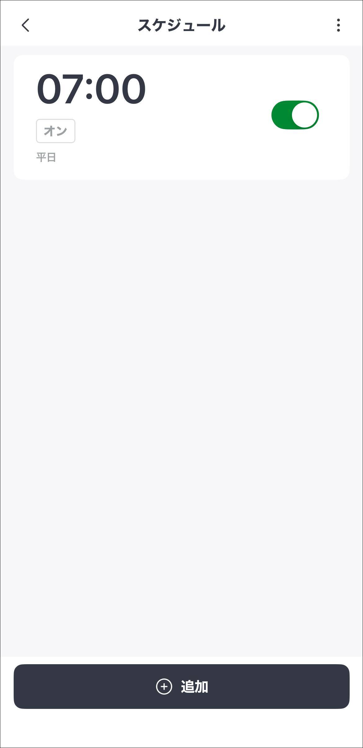 手で曲げるだけで思いのままの形になる「SwitchBot RGBICワイヤーネオンライト」