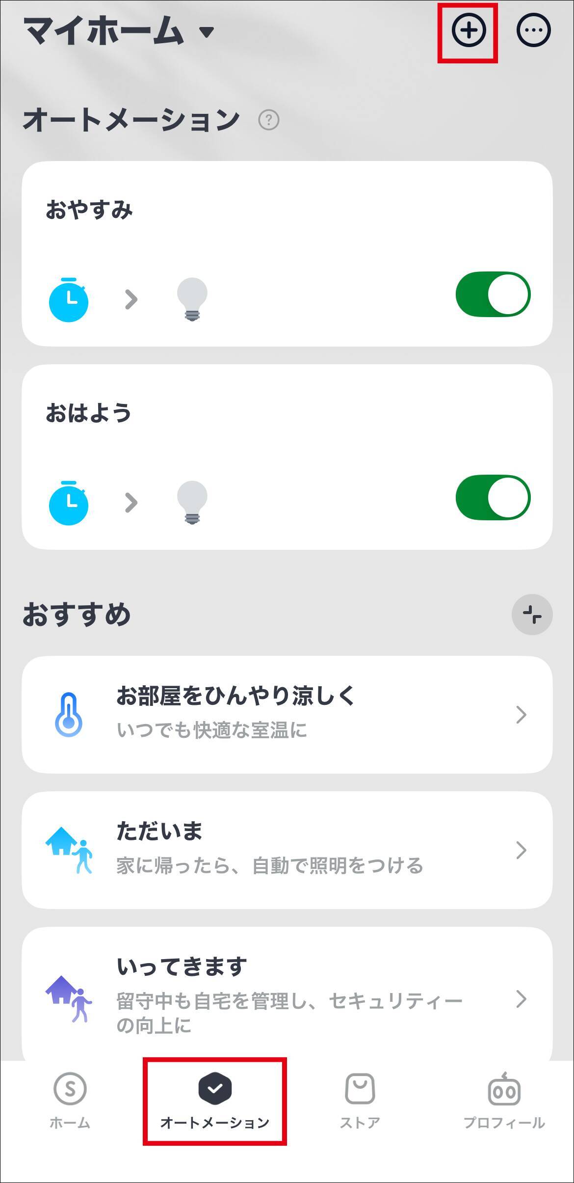 手で曲げるだけで思いのままの形になる「SwitchBot RGBICワイヤーネオンライト」