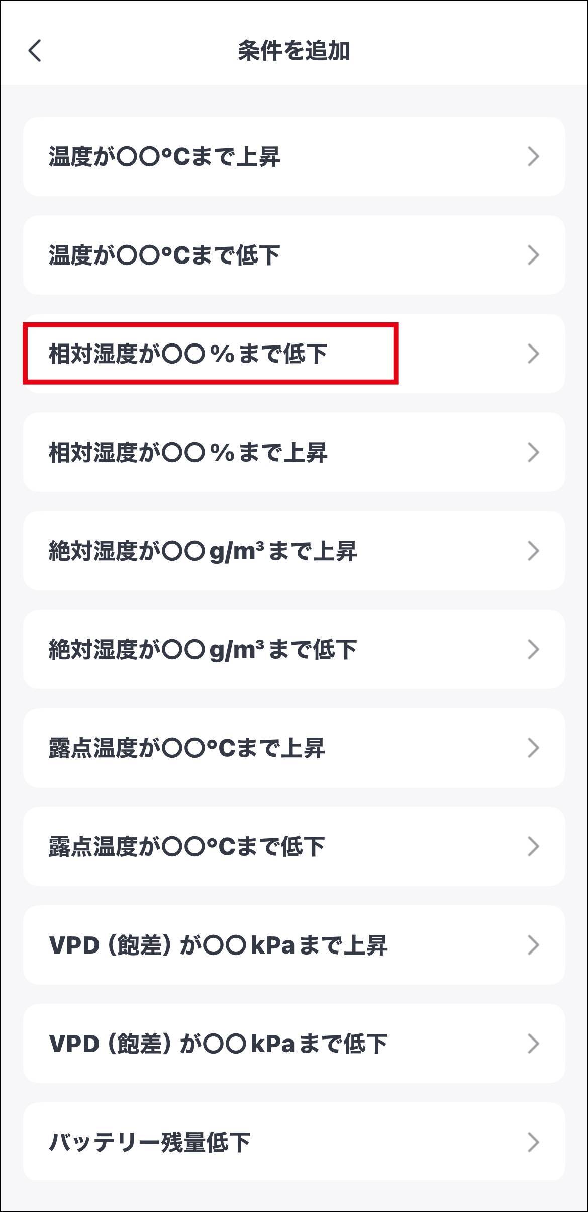 手で曲げるだけで思いのままの形になる「SwitchBot RGBICワイヤーネオンライト」