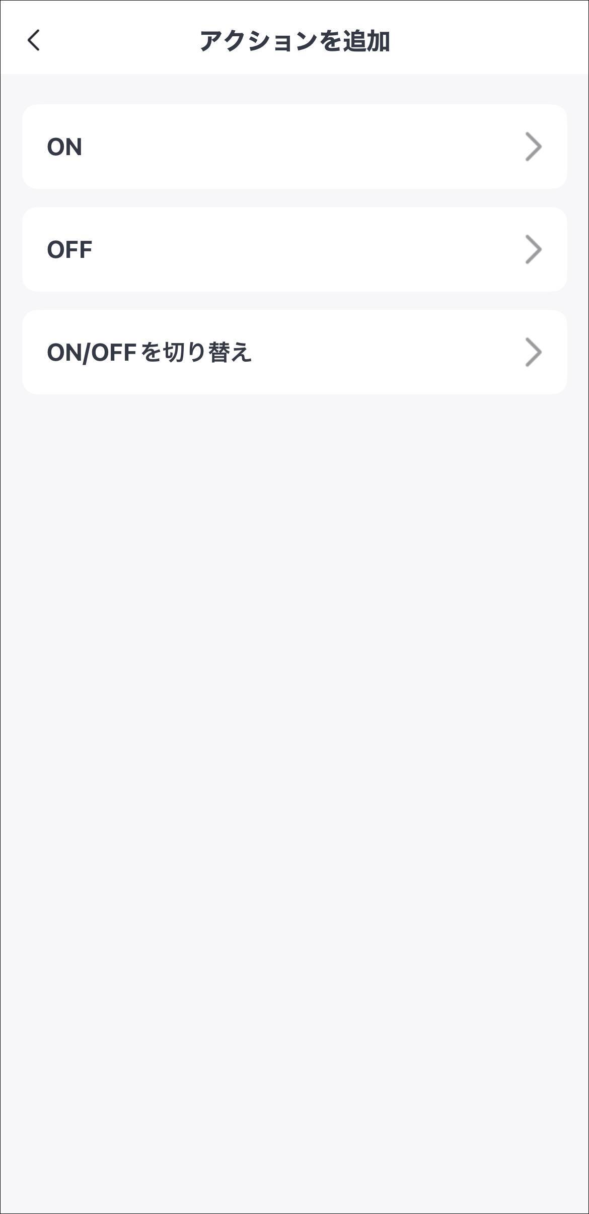 手で曲げるだけで思いのままの形になる「SwitchBot RGBICワイヤーネオンライト」