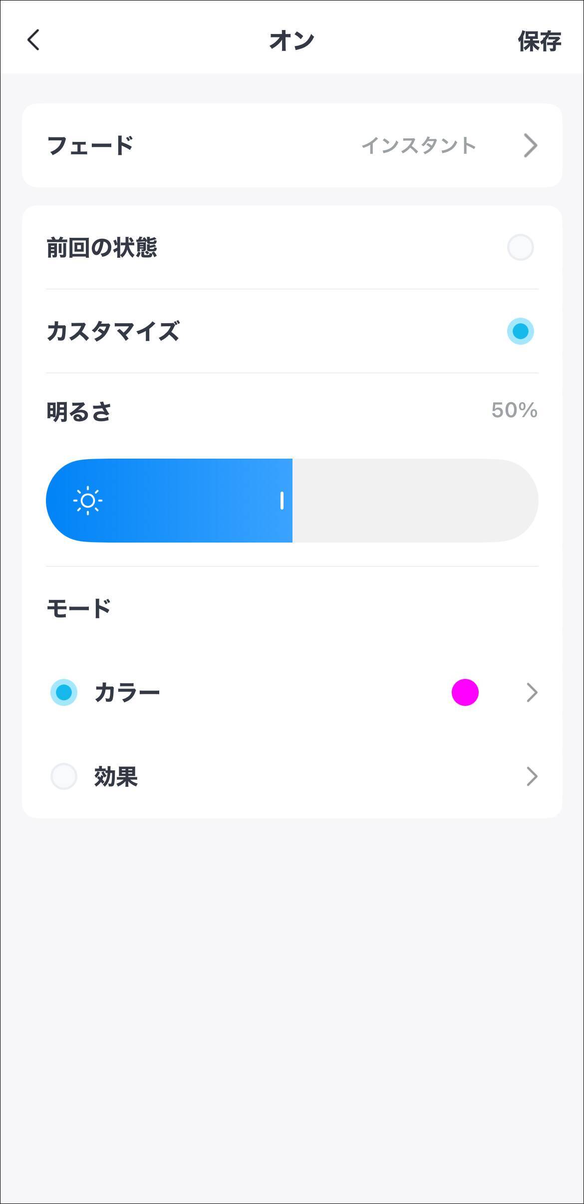 手で曲げるだけで思いのままの形になる「SwitchBot RGBICワイヤーネオンライト」