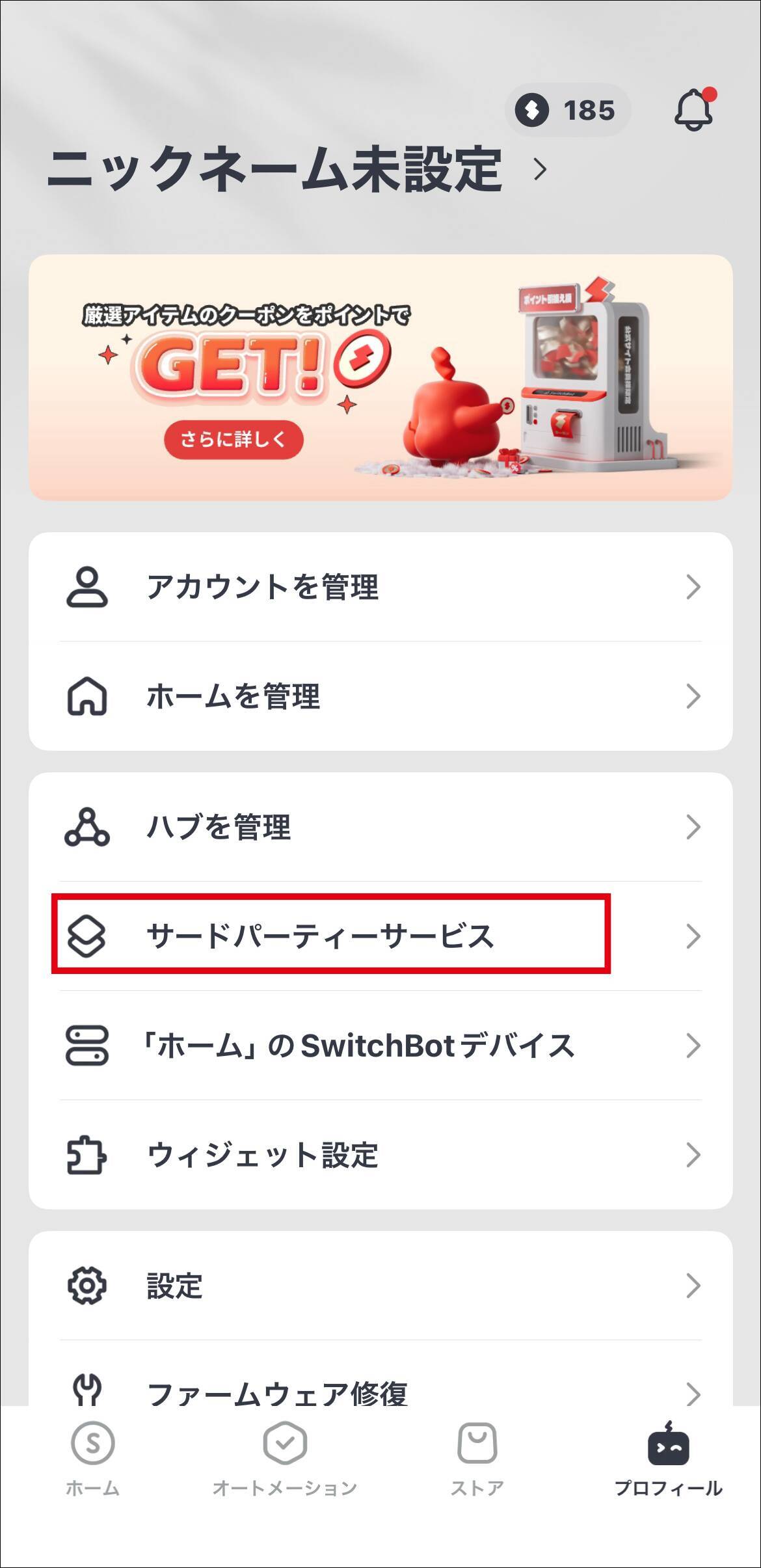 手で曲げるだけで思いのままの形になる「SwitchBot RGBICワイヤーネオンライト」