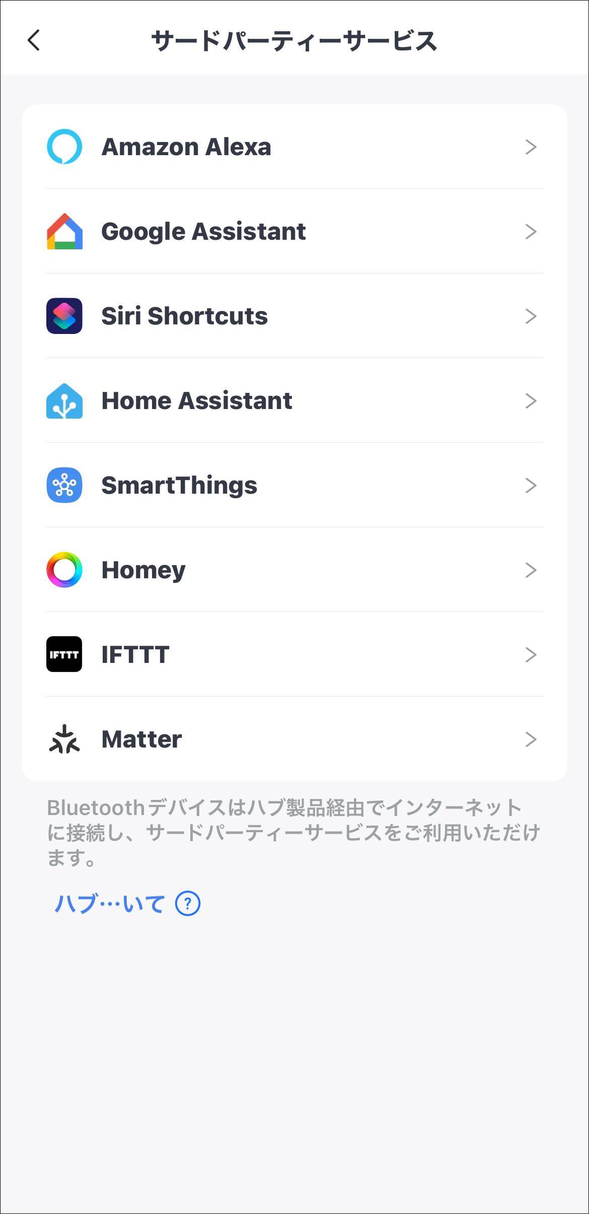 手で曲げるだけで思いのままの形になる「SwitchBot RGBICワイヤーネオンライト」