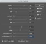「Photoshopでコピーを重ねながら粗く劣化した画像を表現する（コピー／写真加工）」の画像3