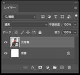 「Photoshopでコピーを重ねながら粗く劣化した画像を表現する（コピー／写真加工）」の画像7