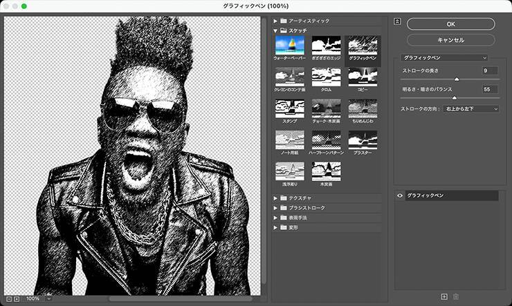 Photoshopでコピーを重ねながら粗く劣化した画像を表現する（コピー／写真加工）