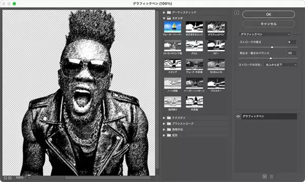 「Photoshopでコピーを重ねながら粗く劣化した画像を表現する（コピー／写真加工）」の画像