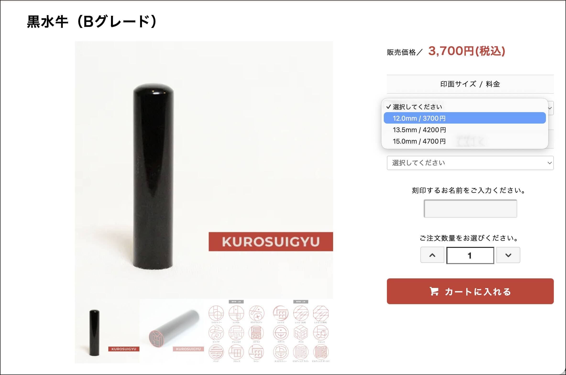 押すたびに愛着がわく！独自デザインのタイポグラフィでつくるこだわりのはんこ「TYPO」