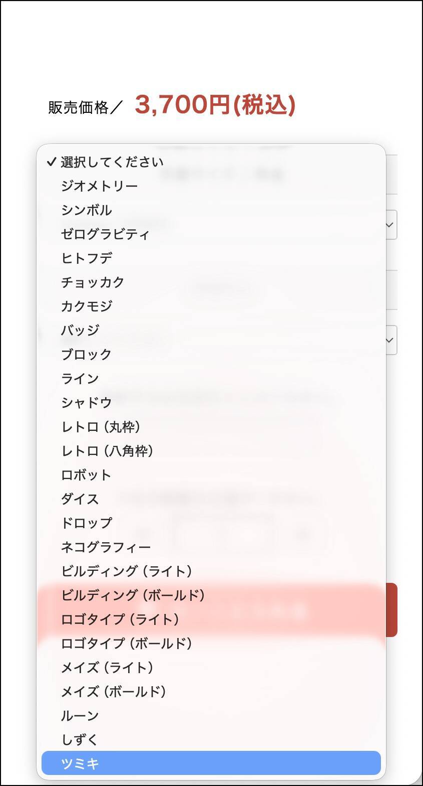 押すたびに愛着がわく！独自デザインのタイポグラフィでつくるこだわりのはんこ「TYPO」