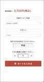 「押すたびに愛着がわく！独自デザインのタイポグラフィでつくるこだわりのはんこ「TYPO」」の画像17
