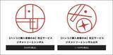 「押すたびに愛着がわく！独自デザインのタイポグラフィでつくるこだわりのはんこ「TYPO」」の画像18