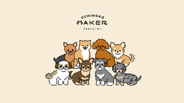 新たに5つの犬種が追加！ 犬や猫のイラストを簡単に作れる「うちのこメーカー」に注目