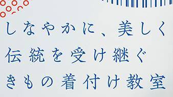 格調高い雰囲気のあるフォントでのレトロ表現！ 漢字が龍の爪のような鋭いイメージの「かもめ龍爪」