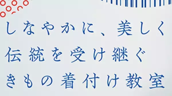 「格調高い雰囲気のあるフォントでのレトロ表現！ 漢字が龍の爪のような鋭いイメージの「かもめ龍爪」」の画像