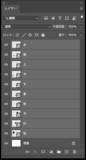 「Photoshopで犯行予告風の切り貼りビジュアルを表現（切り貼り／犯行予告／コラージュ）」の画像11