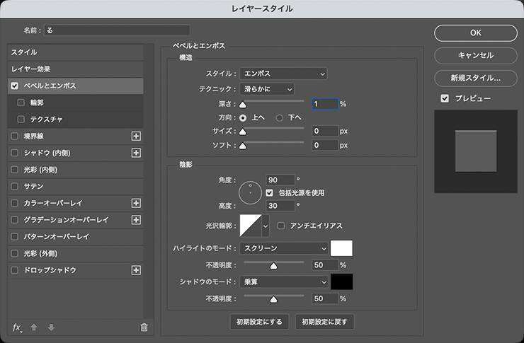 Photoshopで犯行予告風の切り貼りビジュアルを表現（切り貼り／犯行予告／コラージュ）