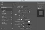 「Photoshopで犯行予告風の切り貼りビジュアルを表現（切り貼り／犯行予告／コラージュ）」の画像18